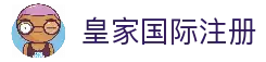 客户端下载